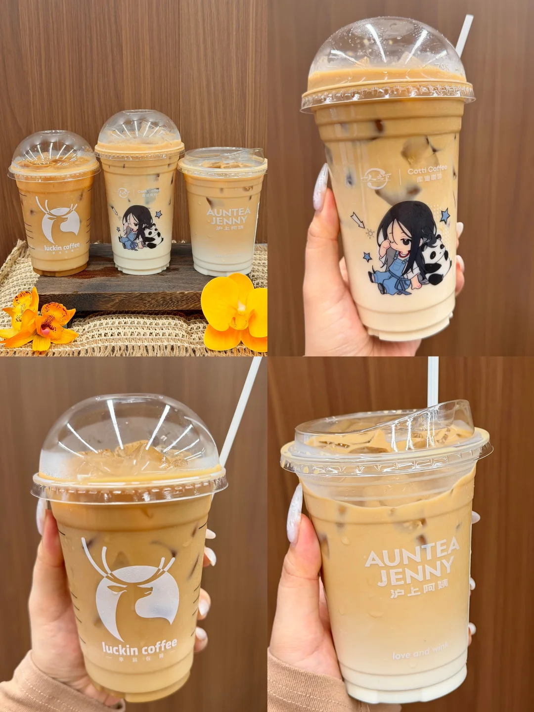跟风点了这几杯茉莉拿铁☕️附点单攻略！！
