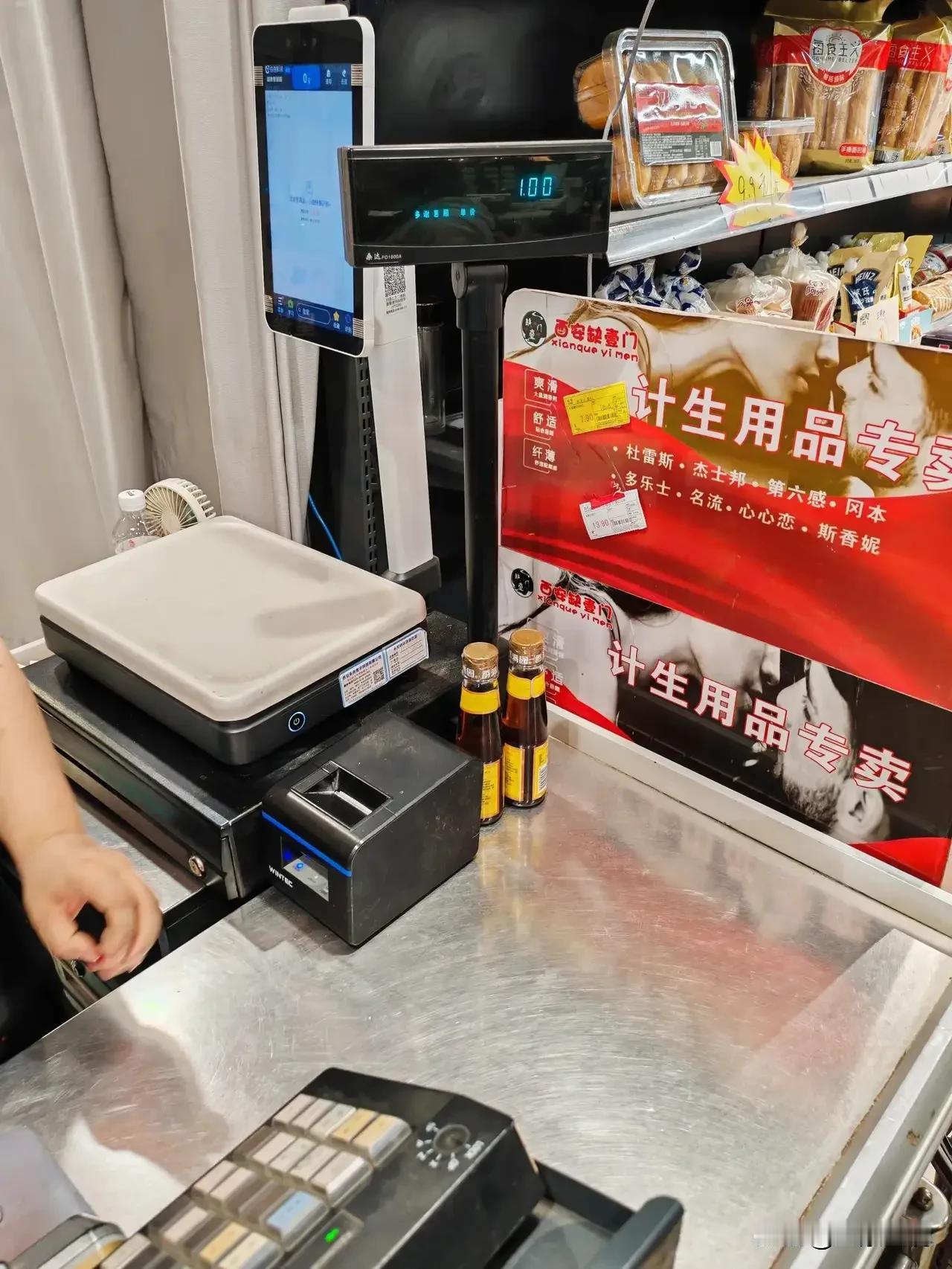 超市收银员多收钱，自己能拿走吗？
         昨天下午老伴儿去小区附近一全