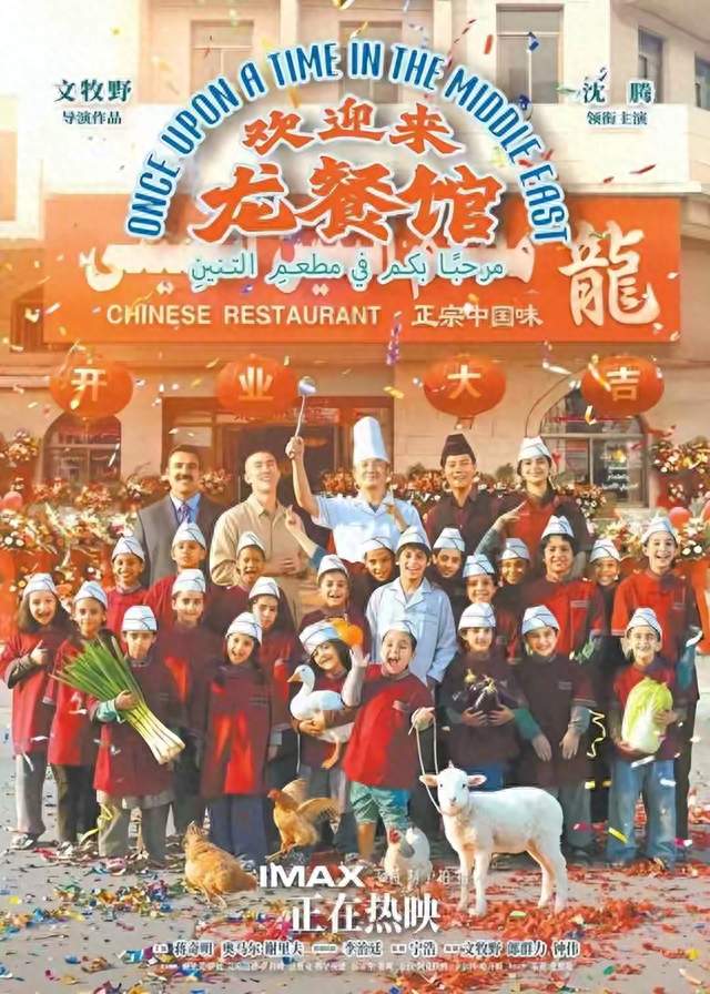 以为是爆笑喜剧，结果哭成狗！沈腾这转型太绝了