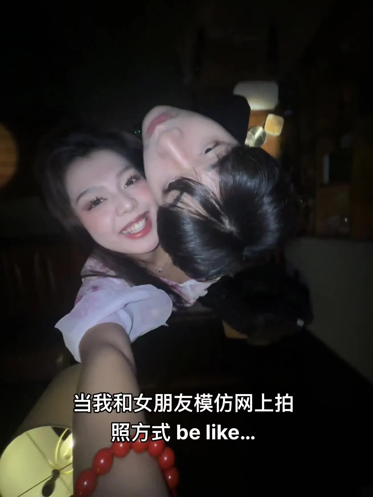 我们俩 合照 看镜头