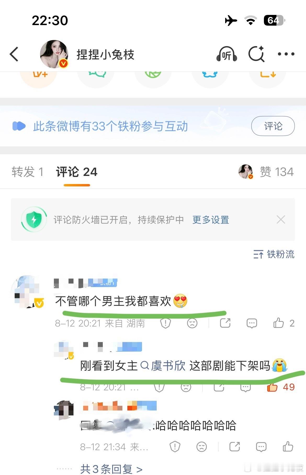 宝宝 你知道吗我笑得很崩溃