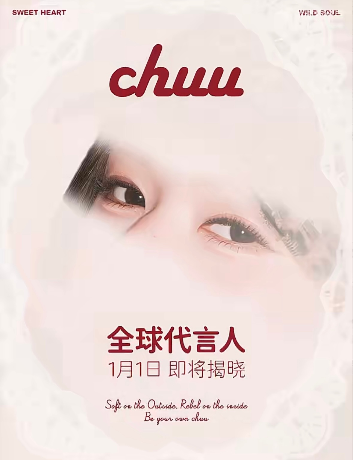 又一全球代言收入囊中