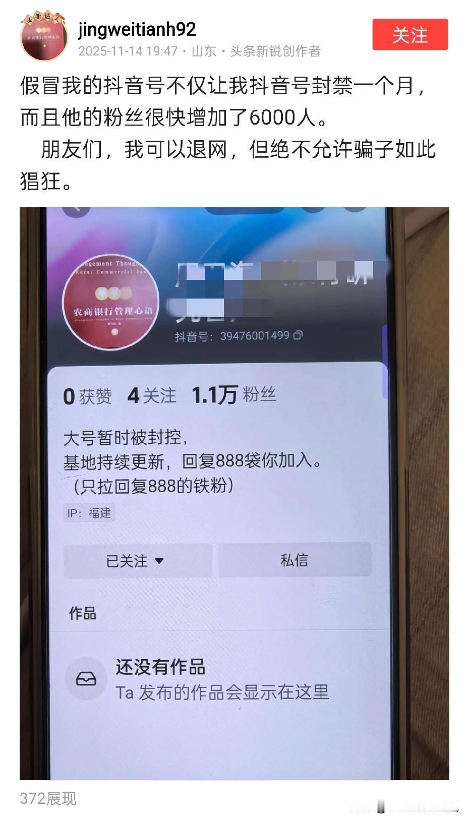 虽然对于很多基础理论，估值逻辑，及不容忍别人提出一丁点儿不同意见，动不动拉黑别人