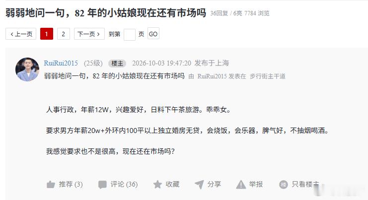 经历了东欧剧变、苏联解体、萨达姆倒台、两伊战争、阿拉伯之春、俄乌冲突，她依然是小