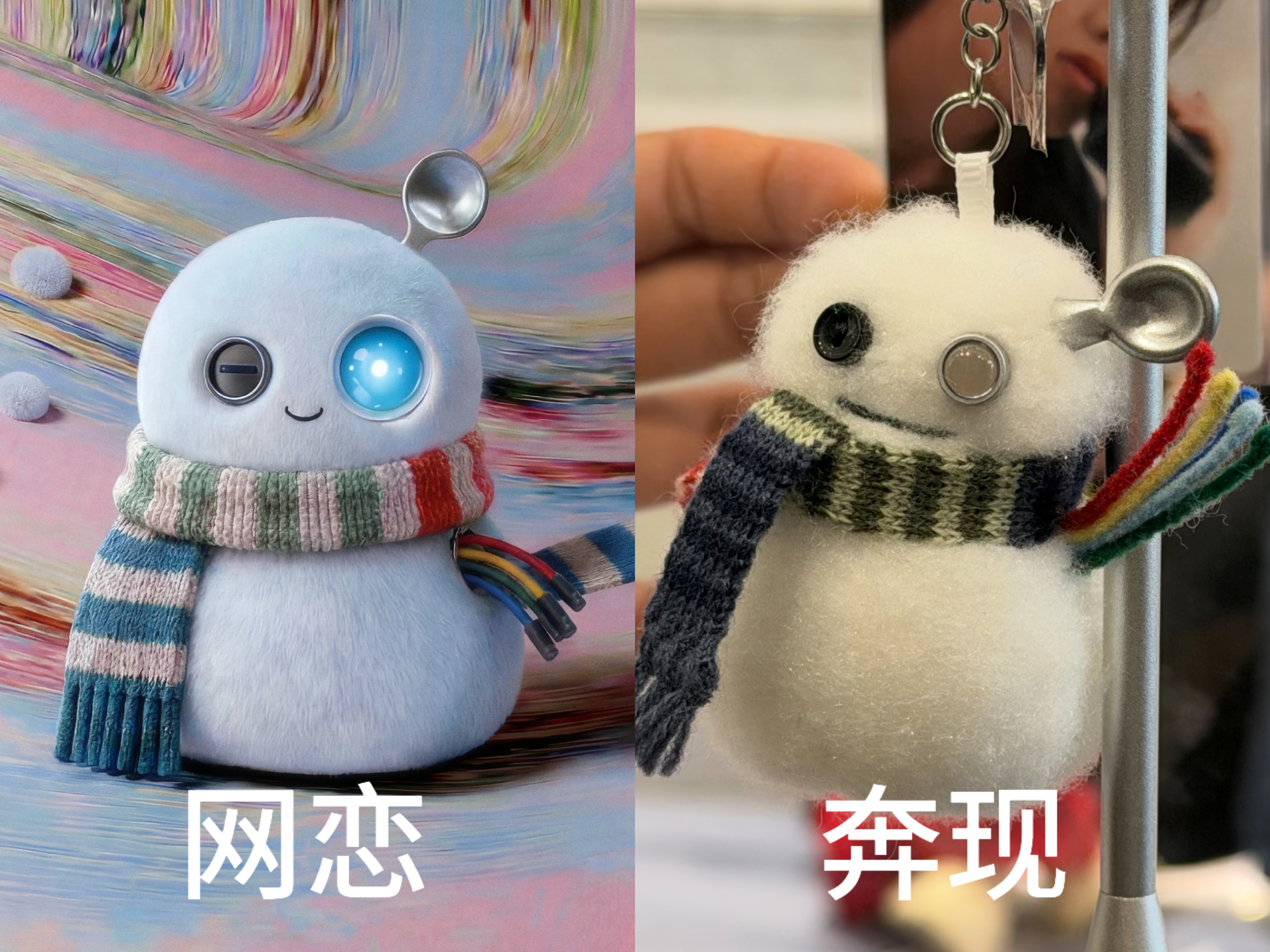突然想到一个梗。