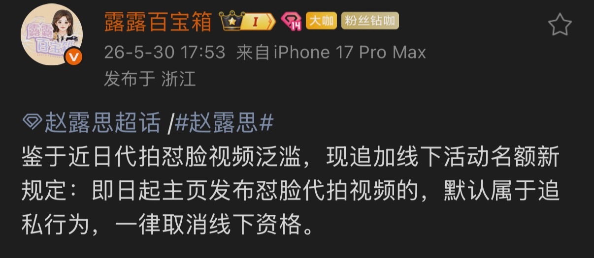 大家有空了拿着百宝箱的新规去下沉发一发，🙅🏻♂️dp，🙅🏻♂️购买dp，