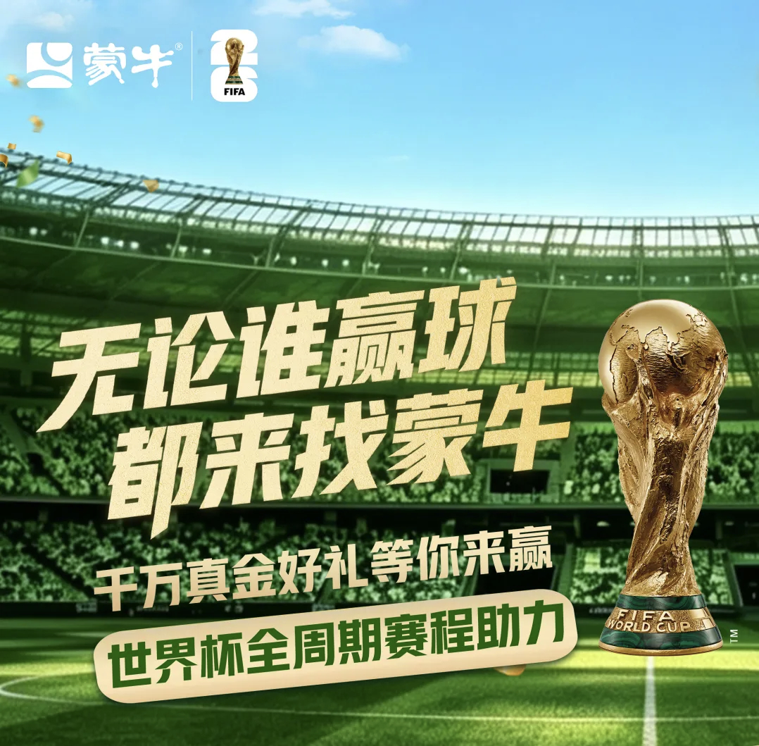 中国广告片终于有了世界级松弛感蒙牛《冠军的秘密》这条片，终于让中国品牌广告有了那