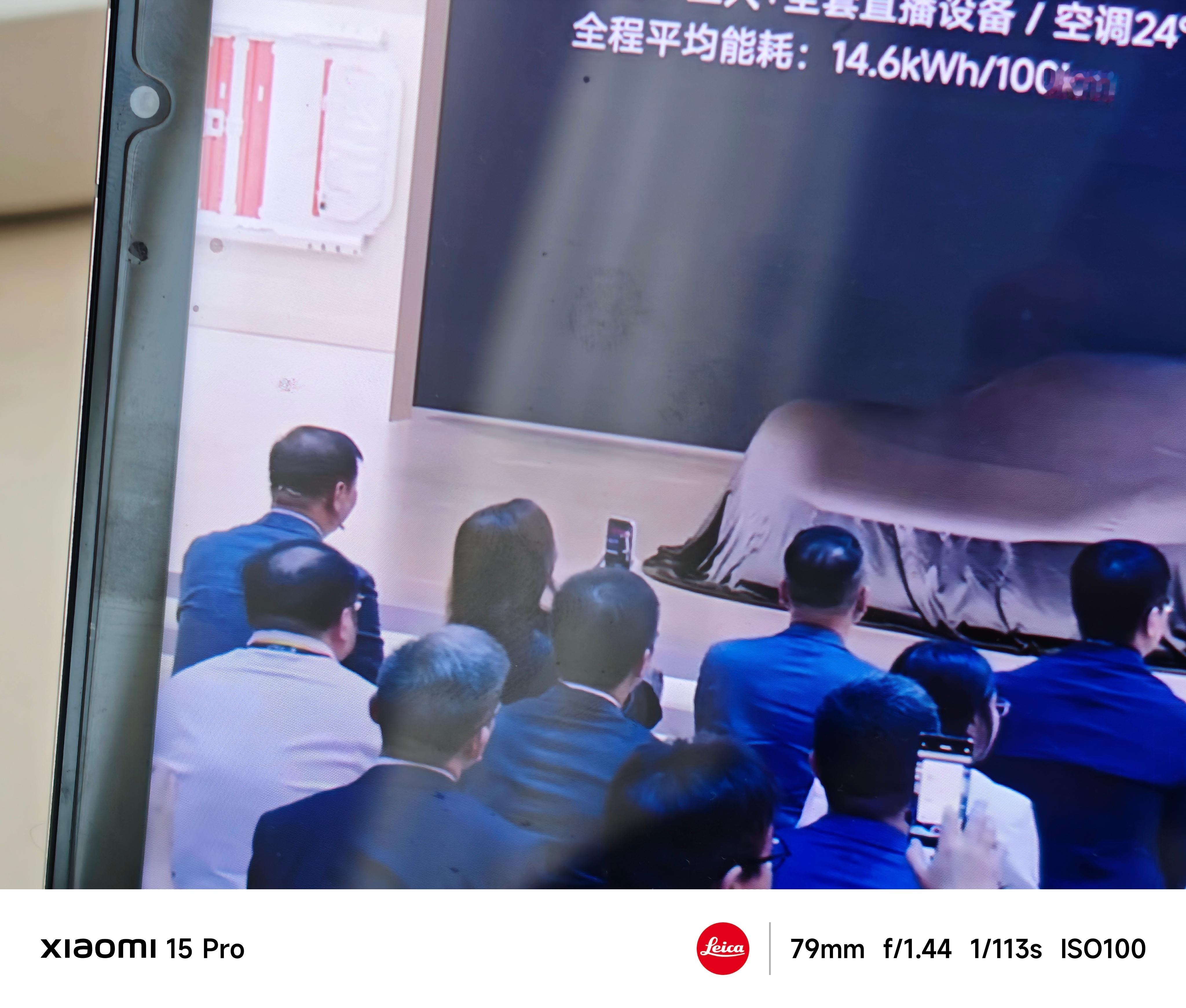 我看胡总也戴了麦克风，难道一会儿要上台？首秀？小米汽车北京车展