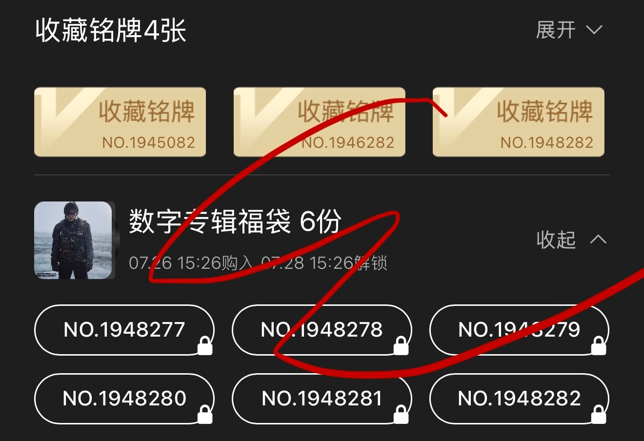 天使宝宝 我先来点！有一个82入手蔡徐坤thedeadman演唱会
