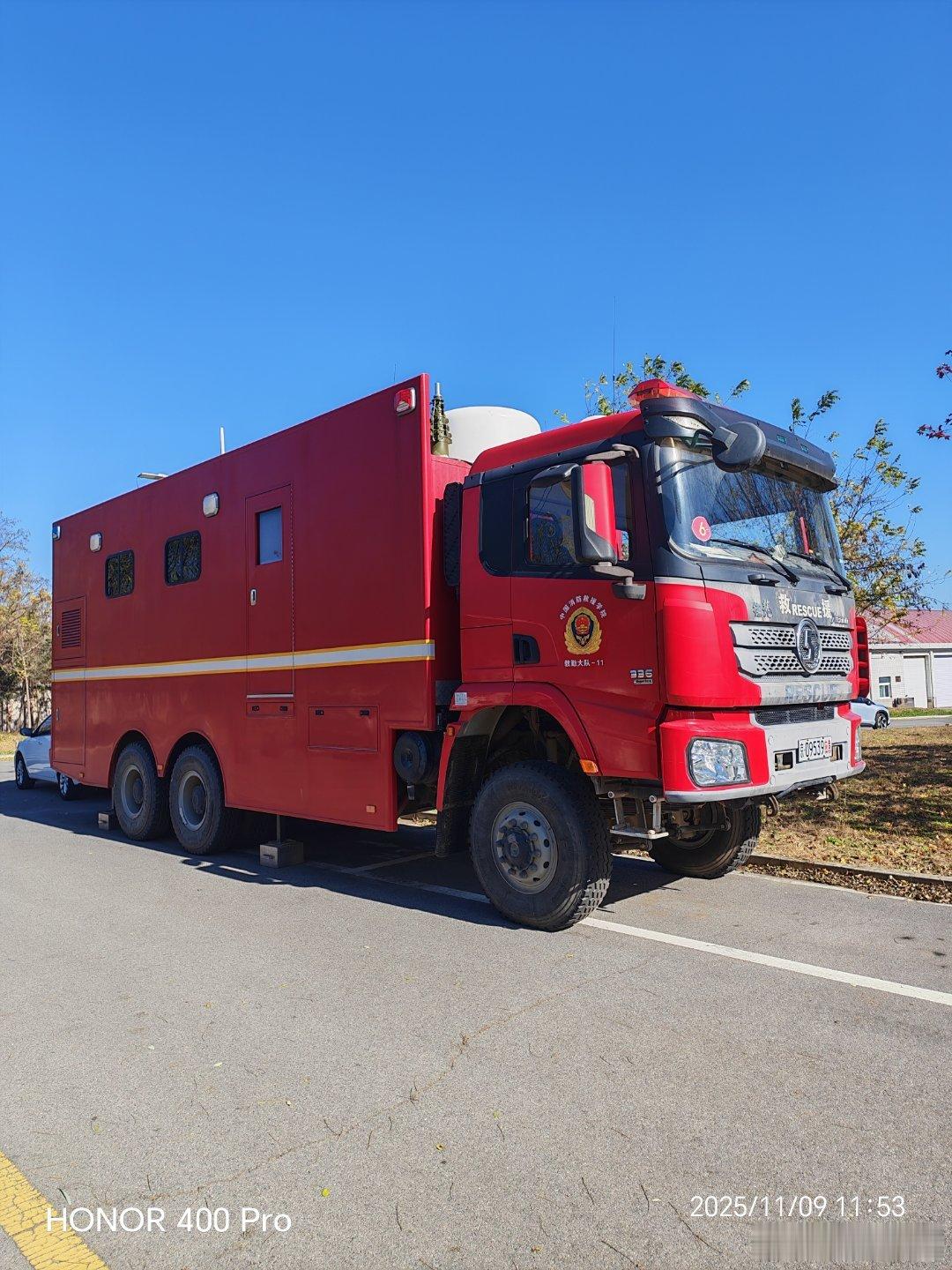 中消院消防开放日 2 