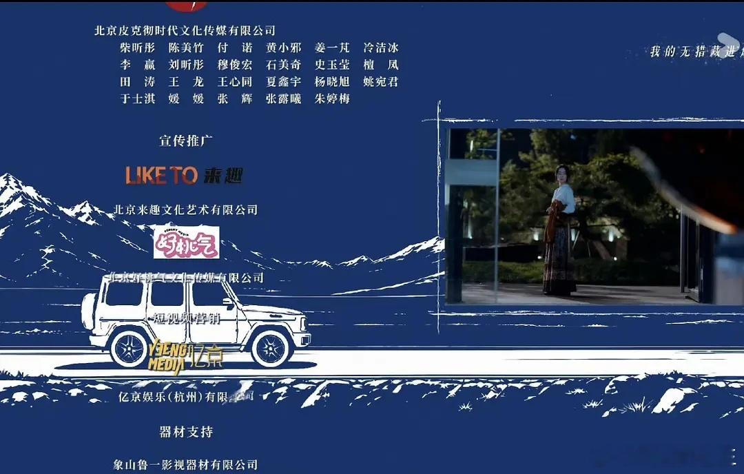 早春晴朗节奏好快《早春晴朗》宣发居然是来趣不过，这波是完全被包贝尔的🍉吸光热度