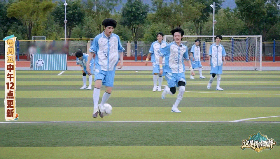 我家9号球员⚽严浩翔这是我的西游2