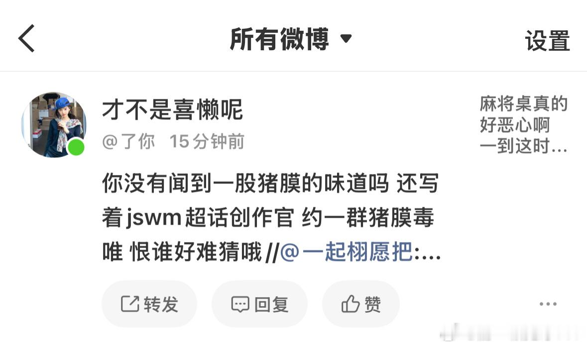 宝贝 你弄错了 我不止和猪嬷玩 我huq还有伯母 774 哼毛 lss grp 