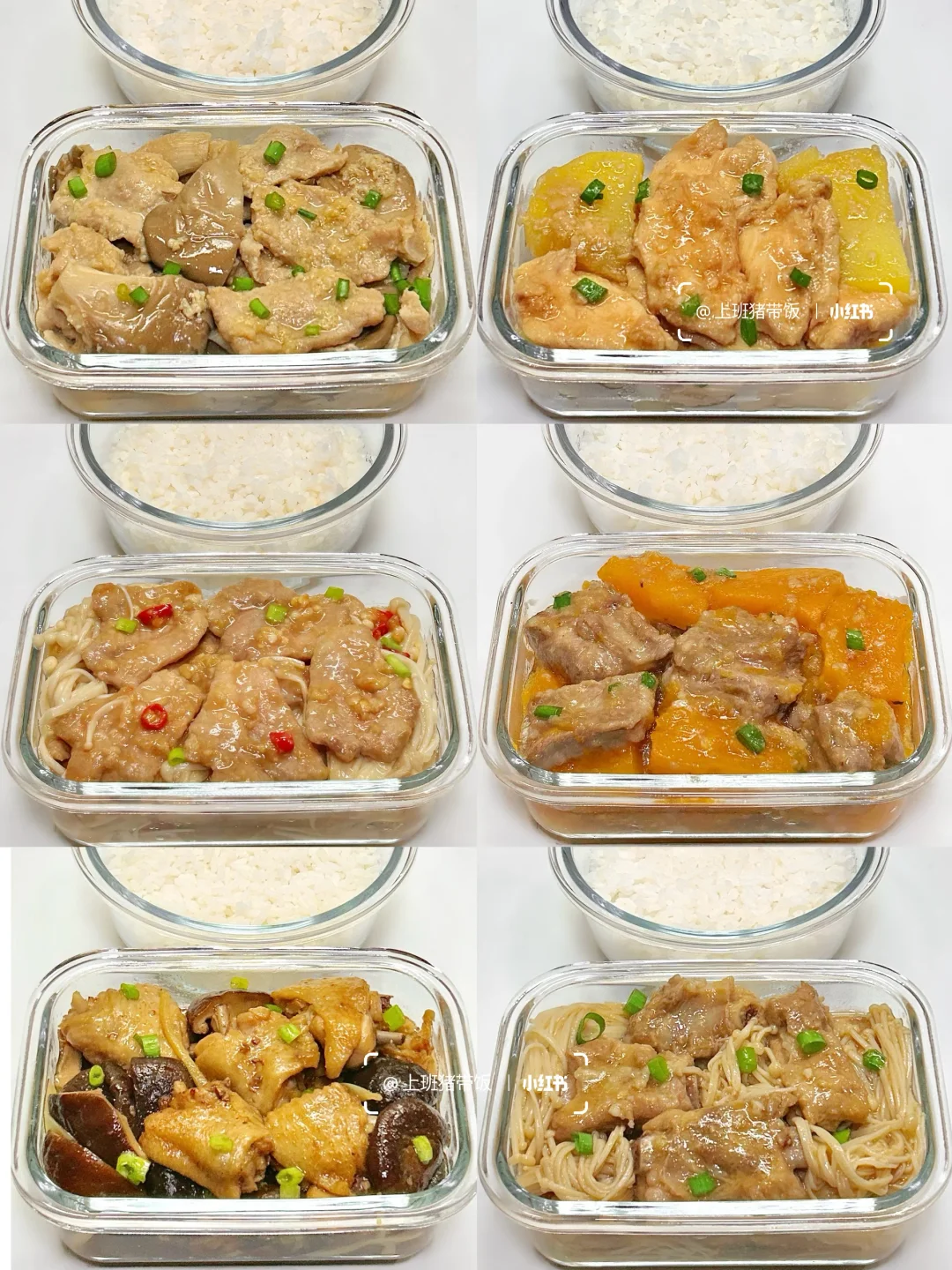 上班带饭丨你们喜欢的蒸菜来了～