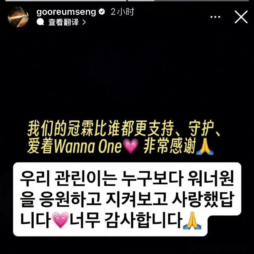 wannaone 赖冠霖没办法还是想念 在奶罐决定退圈的时候 不管是什么表现过激