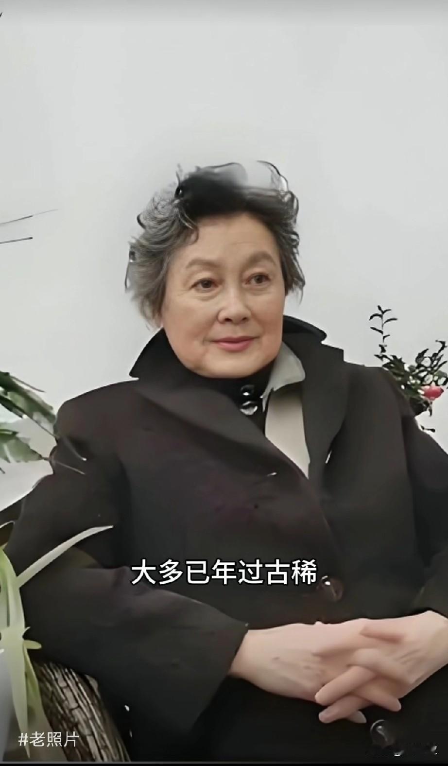这位88岁的老戏骨
如今虽已行动不便，
却依旧气质温婉优雅，
她曾是一代人的银幕