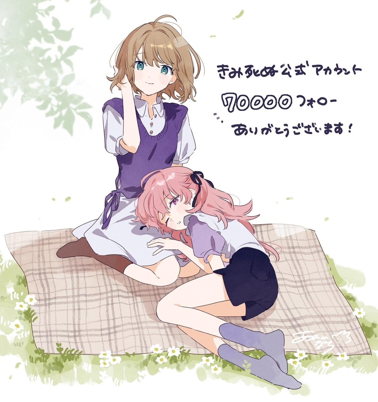 『与你相恋到生命尽头』𝐭𝐡𝐚𝐧𝐤 𝐲𝐨𝐮 𝐟𝐨𝐫 𝟕𝟎