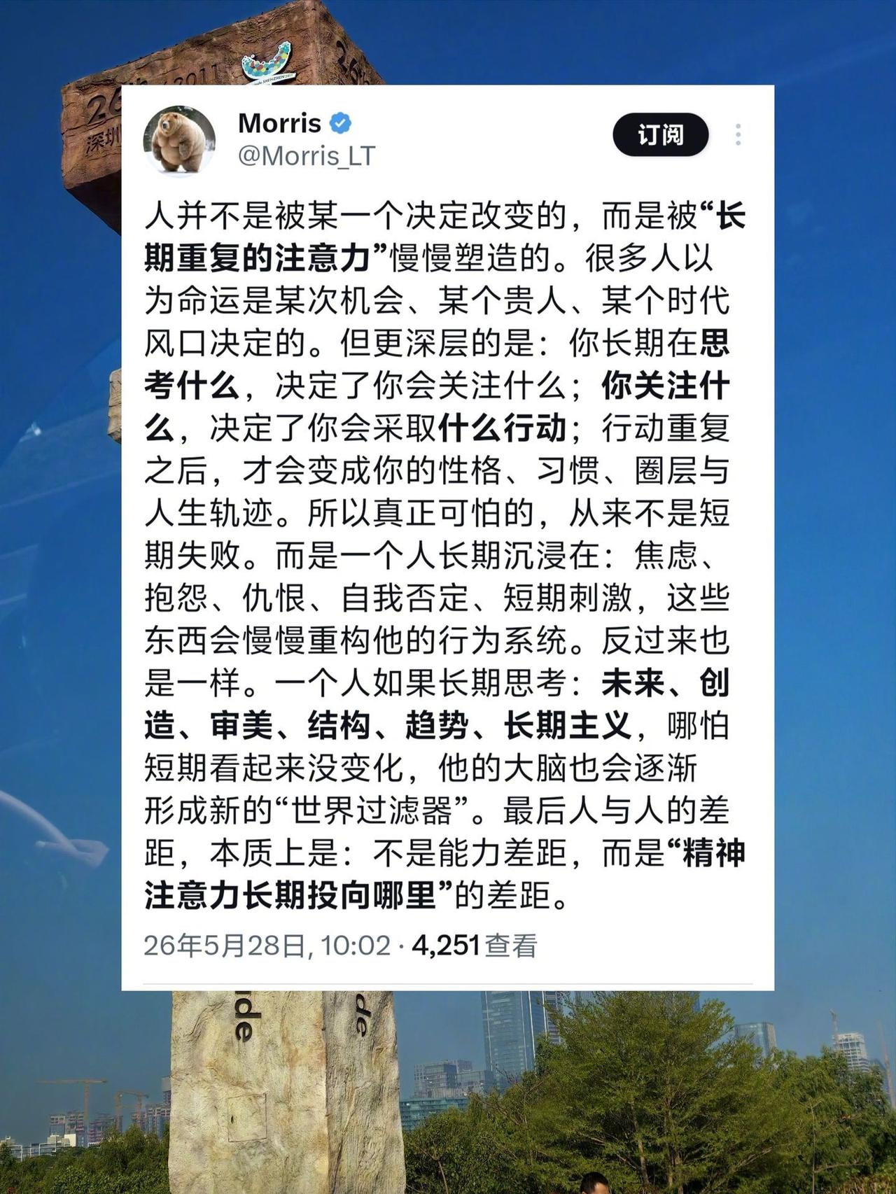播下一种思想，收获一种行为；
播下一种行为，收获一种习惯；
播下一种习惯，收获一