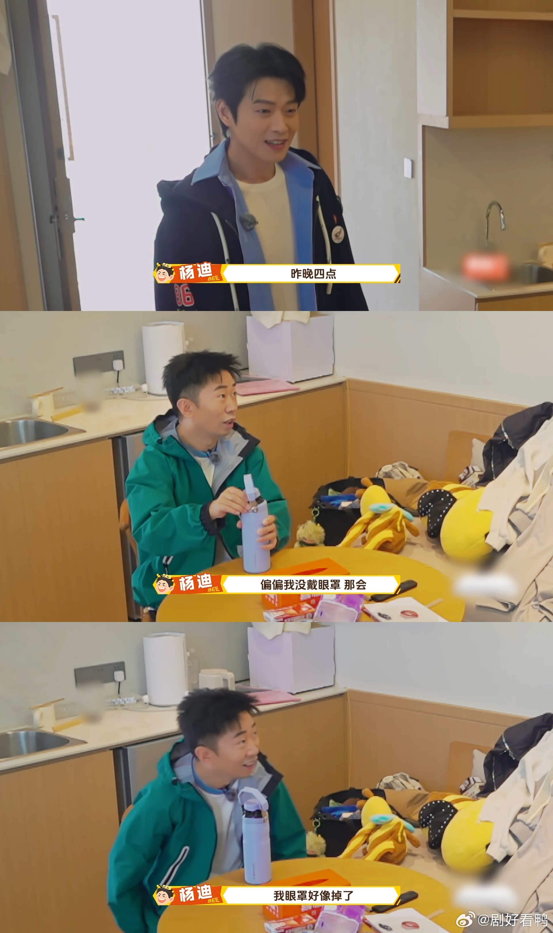 魏大勋凌晨四点还在听霸总小说 没想到居然是这样的魏大勋，不过多听听总归是好的，以