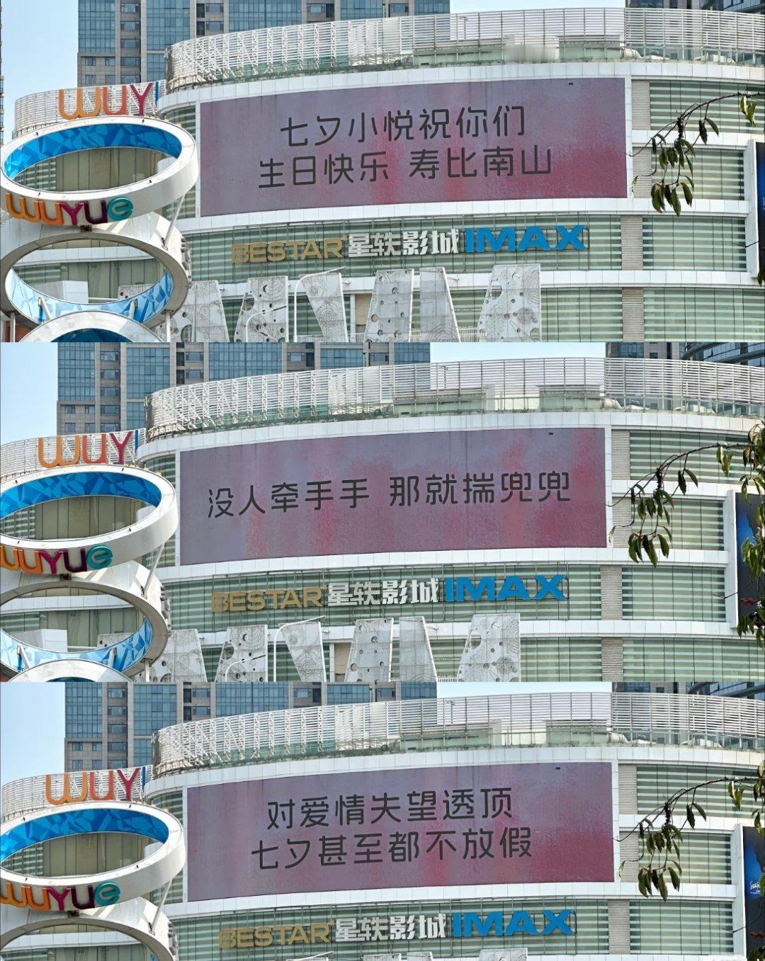 吾悦广场这大屏也真的是太开心了