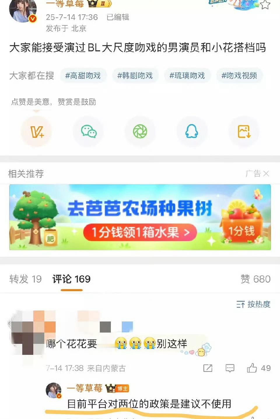🐳呢。。。那就去接无情感戏的军警剧配角[不愧是你]问题是这俩有这资源吗 ​​​