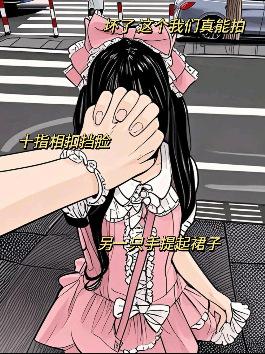 坏了 这个我们真能拍