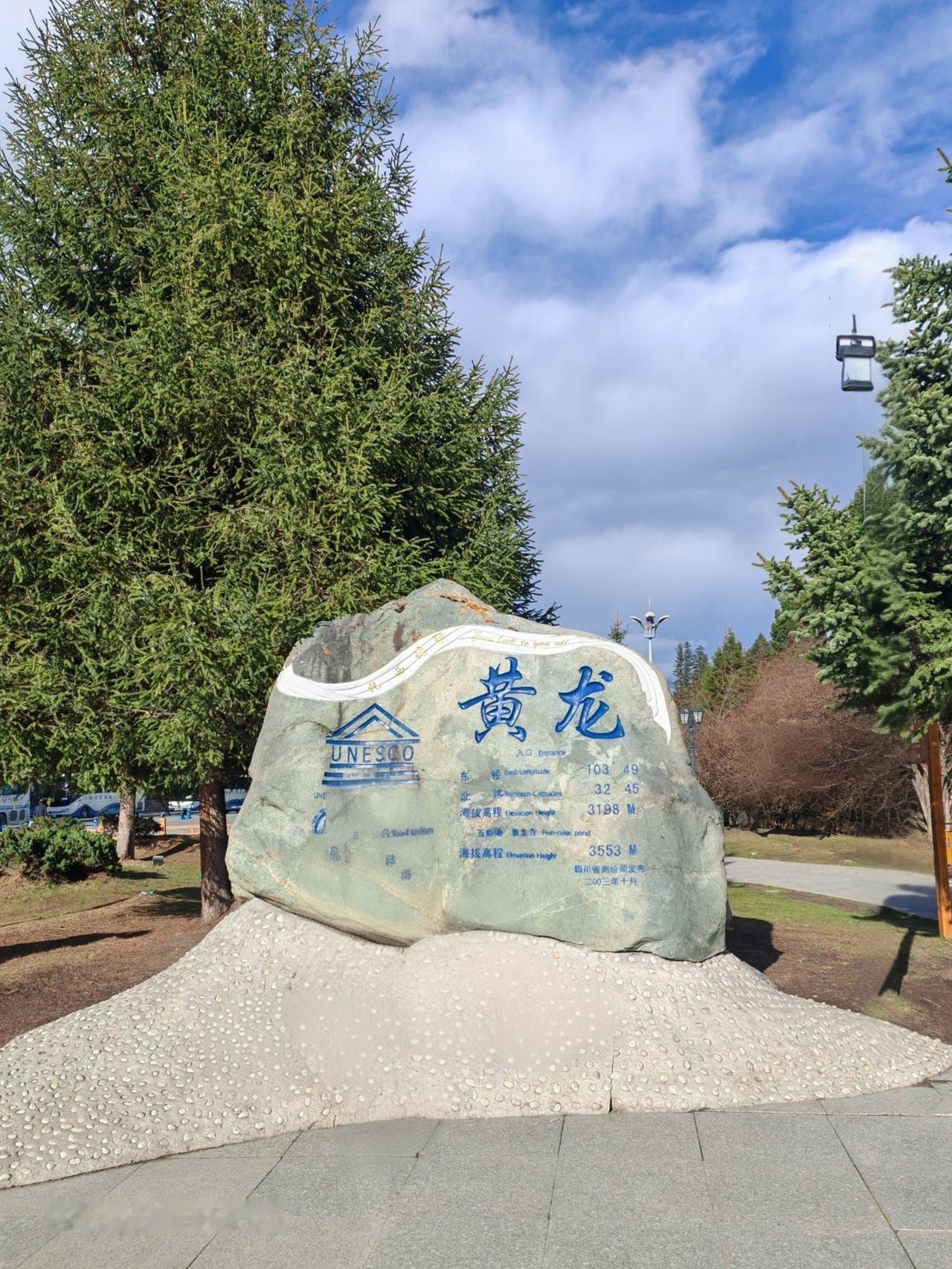 旅行随手拍 在四川黄龙景区随手一拍，那湛蓝天空与巍峨冰山，美得让人窒息。
春日的