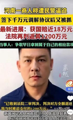 开封一男子借给朋友960万，对方将490吨山茱萸抵押给男子，后来又以1064.1