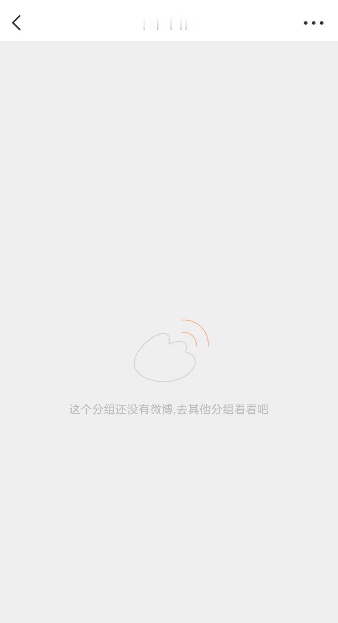 空空如也 因为这个时候我还没把大眼下回来 