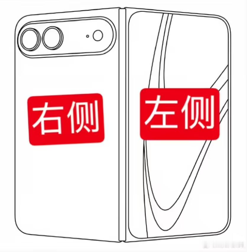 iPhoneFold细节曝光 我就看iPhone这款到底是不是无痕折叠憋了这么久