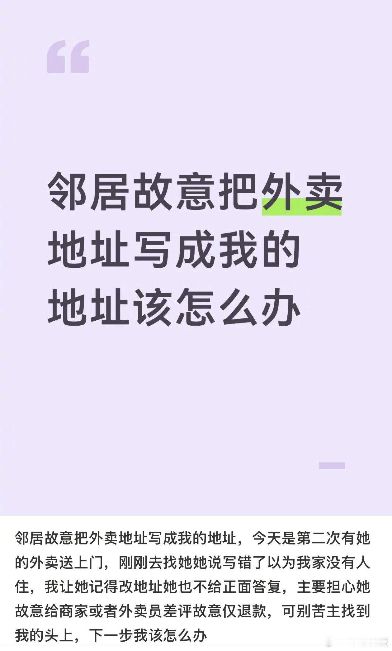 还有这种事？