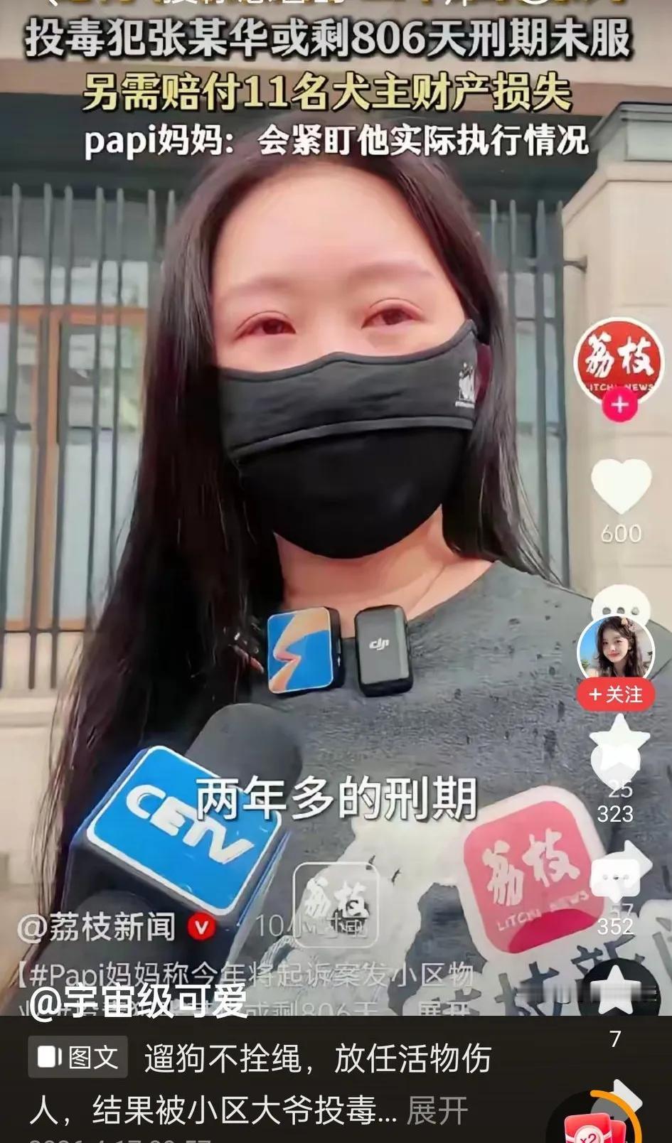 人家下的是老鼠药，被他不牵绳的狗给吃了药死了，然后狗主人要求赔偿，你说该不该赔偿