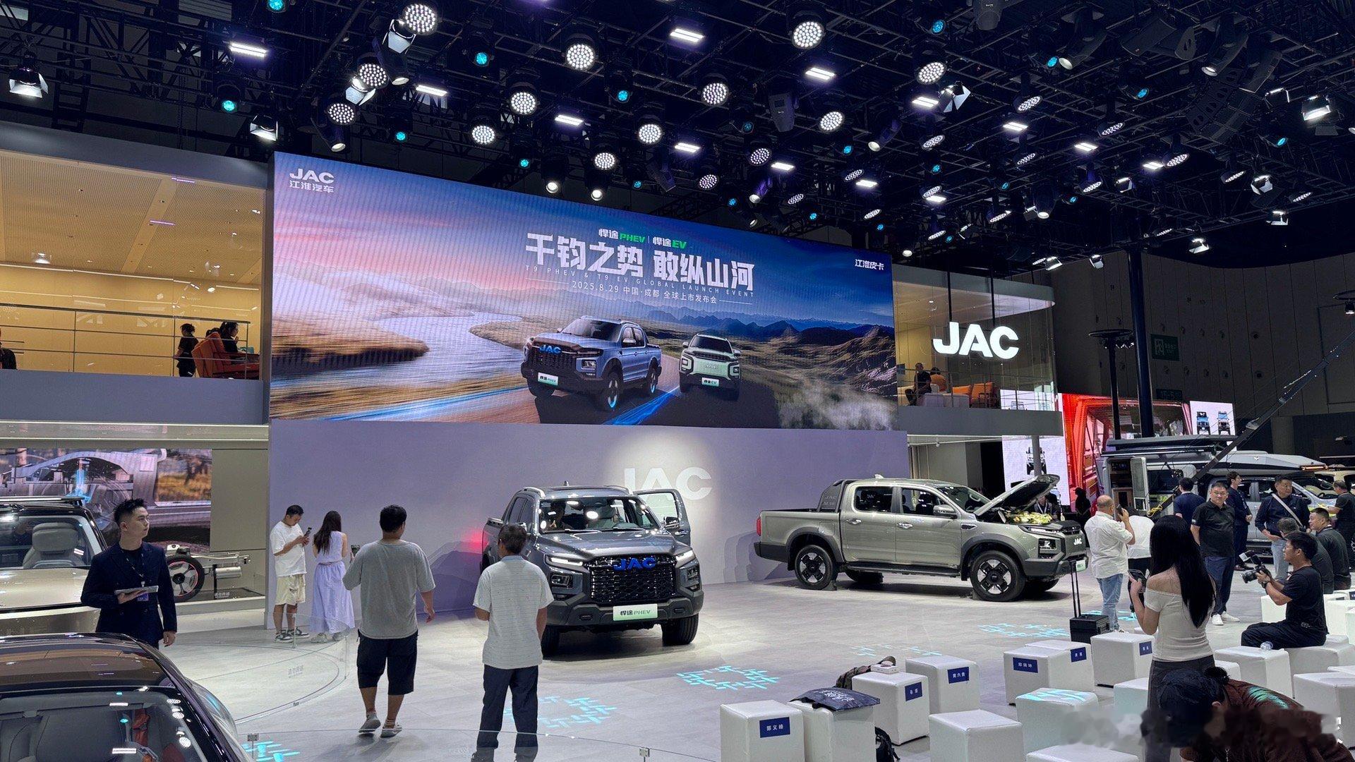 江淮汽车，许久不见。前面这概念车跟后面发布的那哥儿俩，差别有点大呀。成都车展江淮