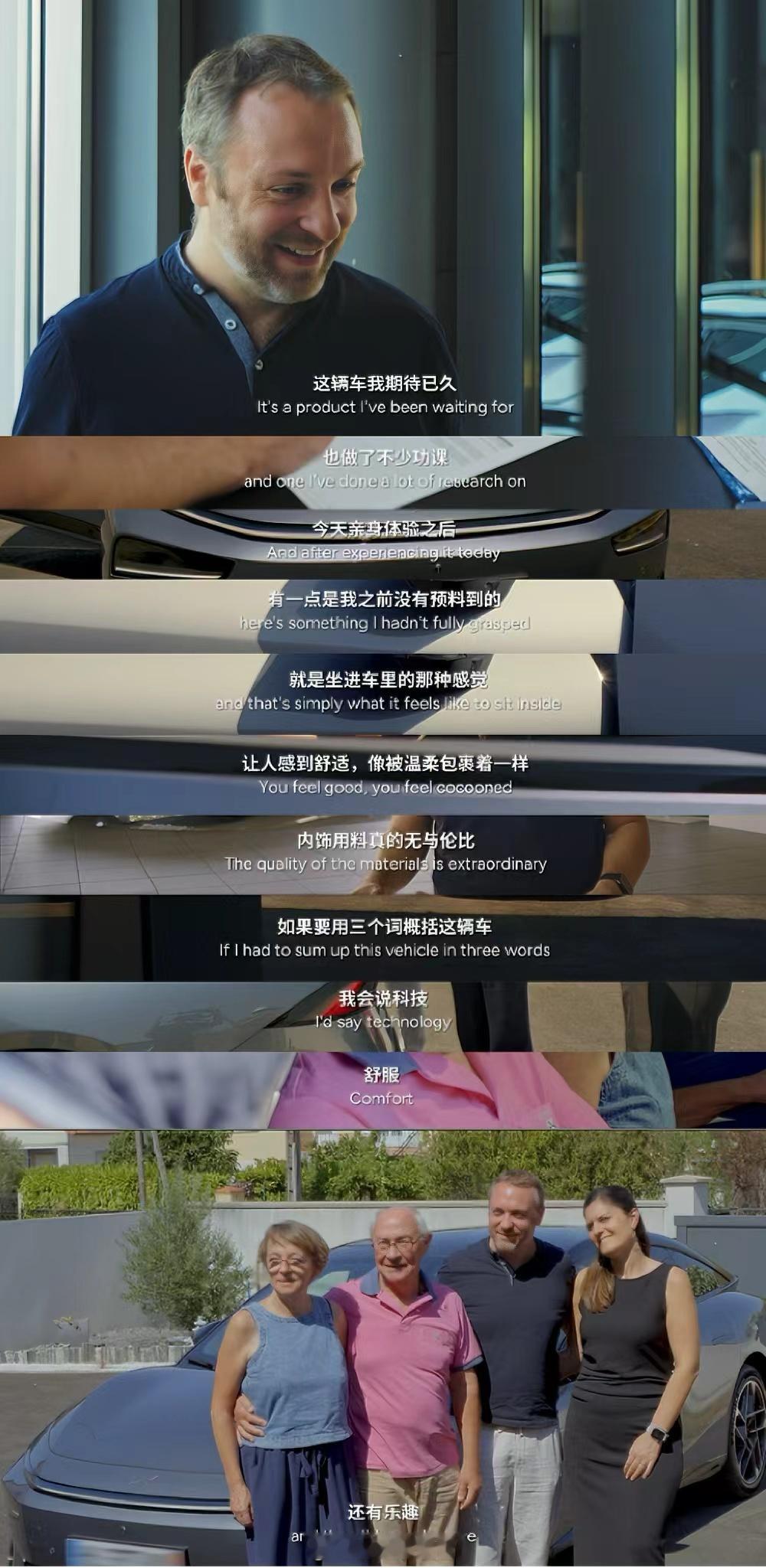 法国AI专家称小鹏P7+满足所有期待小鹏法国第 6000 台交付，一位生成式人工