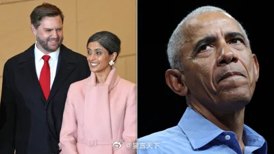 前总统奥巴马批评副总统JD Vance在移民议题上的立场  奥巴马指出，JD V