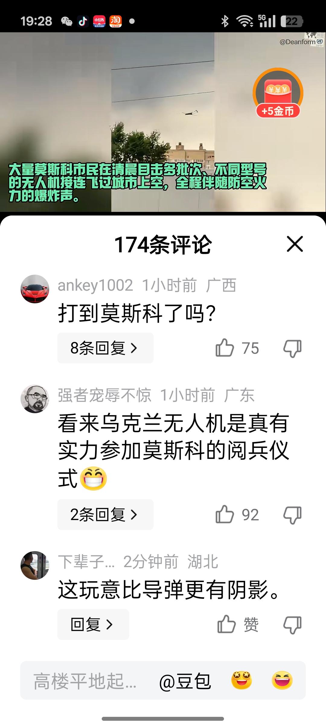有几句话俄粉和乌粉都特别爱说，特点是以前俄粉爱说，慢慢的变成乌粉替俄粉来说。
第
