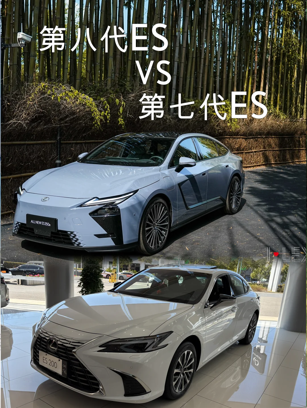 八代ES比七代还惊艳，你觉得呢？