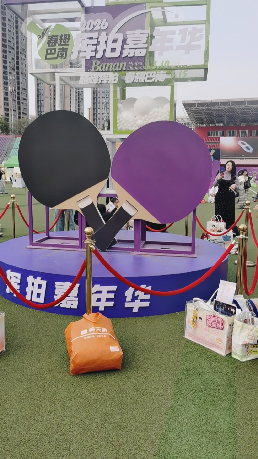 ！！！今天喉糖～赛历领取处是球迷互动区入口处 