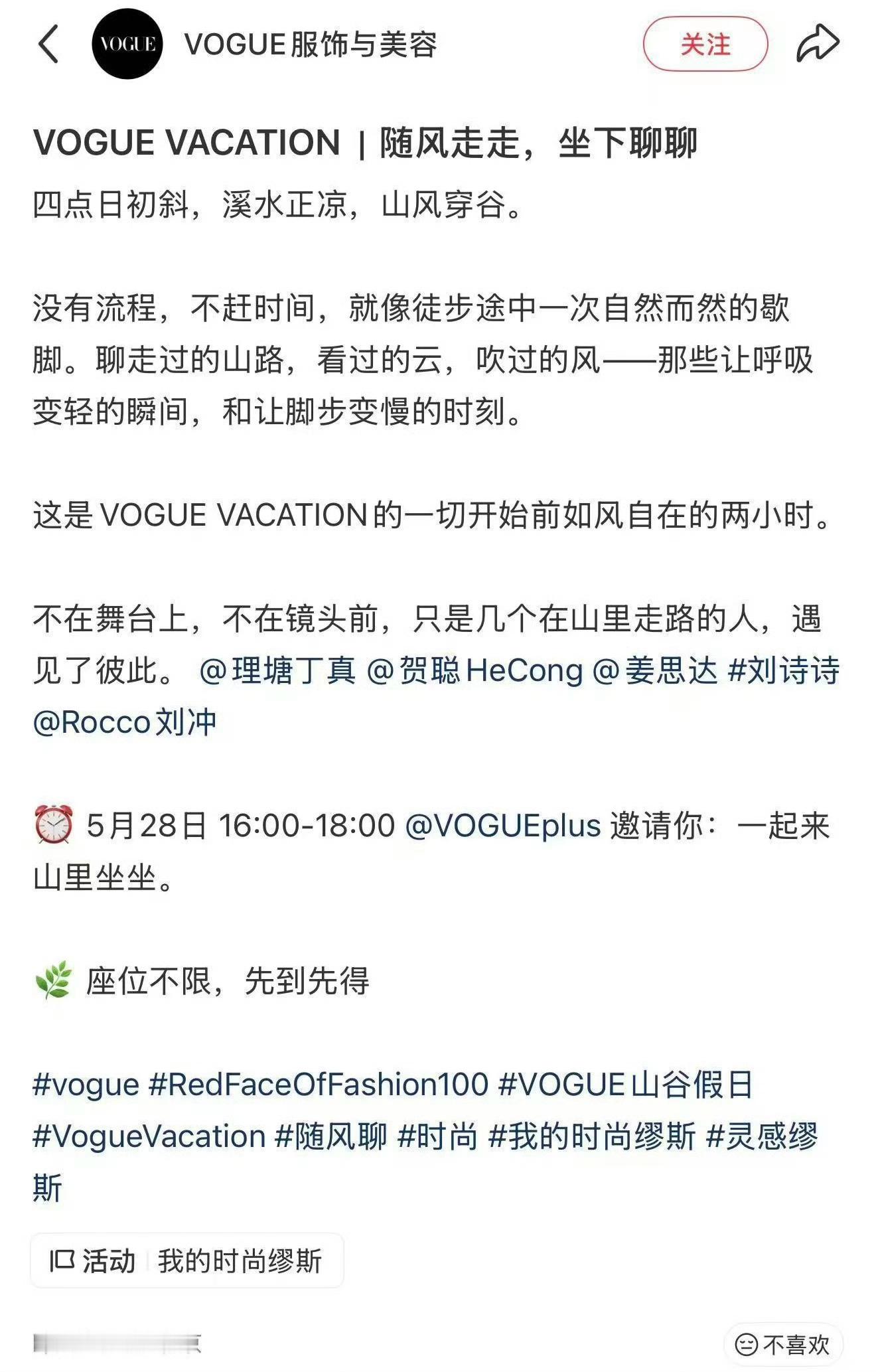 云旗郝熠然 不出镜 不是云旗郝熠然不出镜吧，而是邀请出镜的艺人只有五位