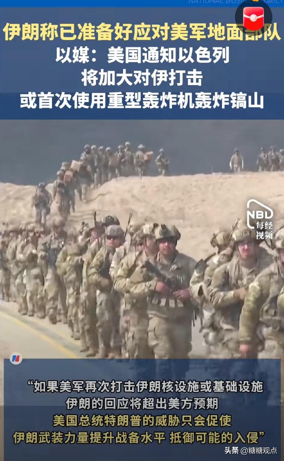 特朗普想得太简单了，就算重型轰炸机去丢十到二十枚钻地弹，都无法撬动镐山吧，因为那
