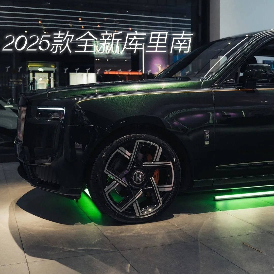 翡翠绿💚2025款新库里南