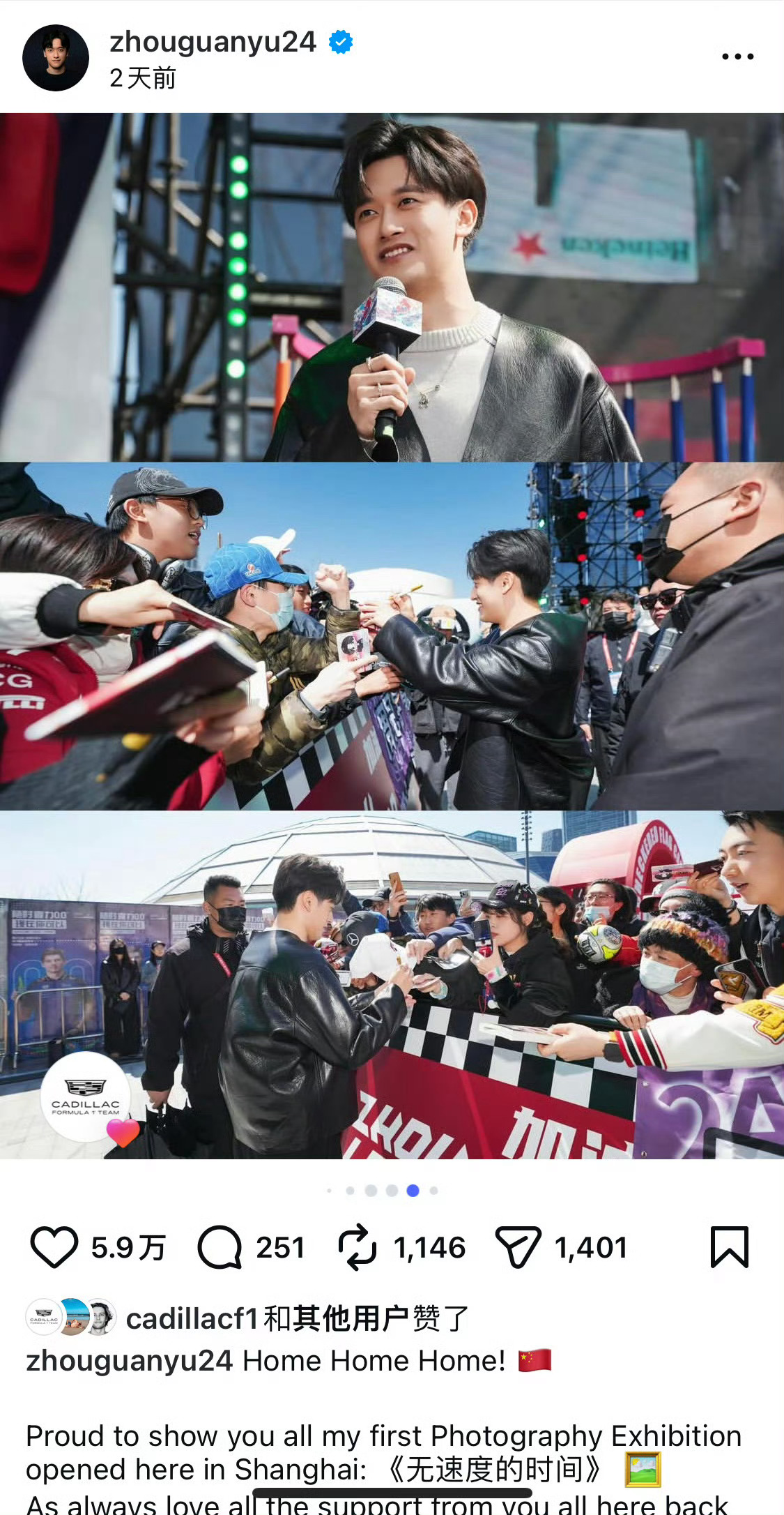 又是我这超显眼CR7 