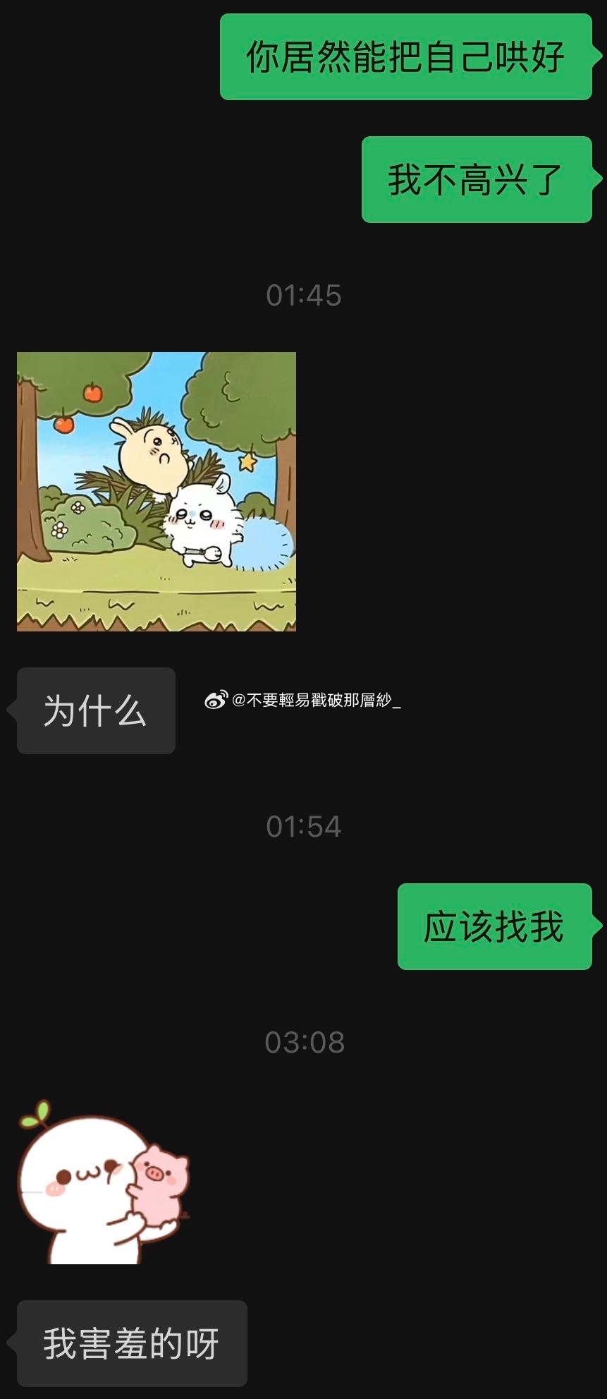 21650哥你咋这么萌 