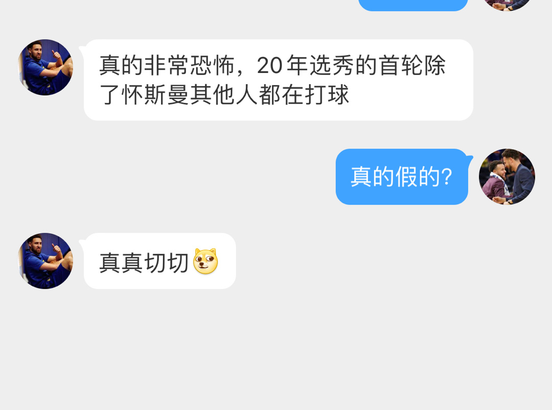 给你们看个离谱的 ​​​