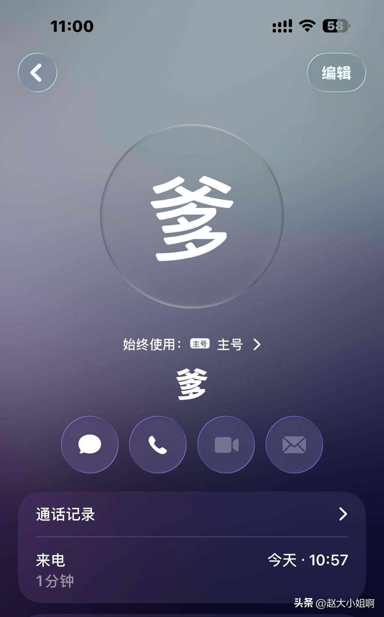 我用一分钟又和我娘干了一仗。
又撕破脸了，憋不住了。
收拾出来一堆的衣服我正在手