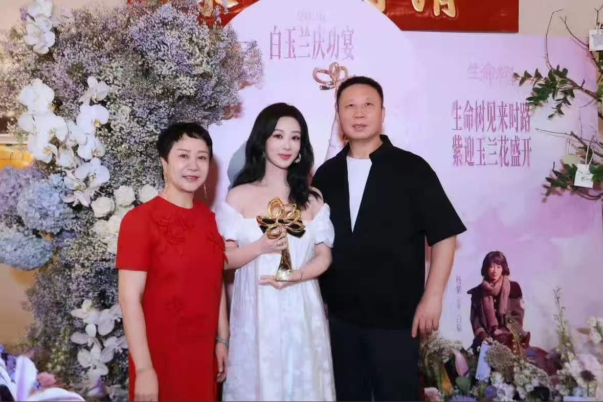 娱乐杨紫和父母视后庆功宴合照视后杨紫和爸爸妈妈庆祝合照 视后杨紫和她的爸爸妈妈庆
