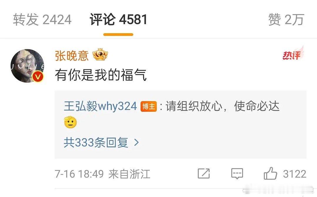 长相思是pu成啥样了，已经到了没腐硬麦的程度了？ ​​​