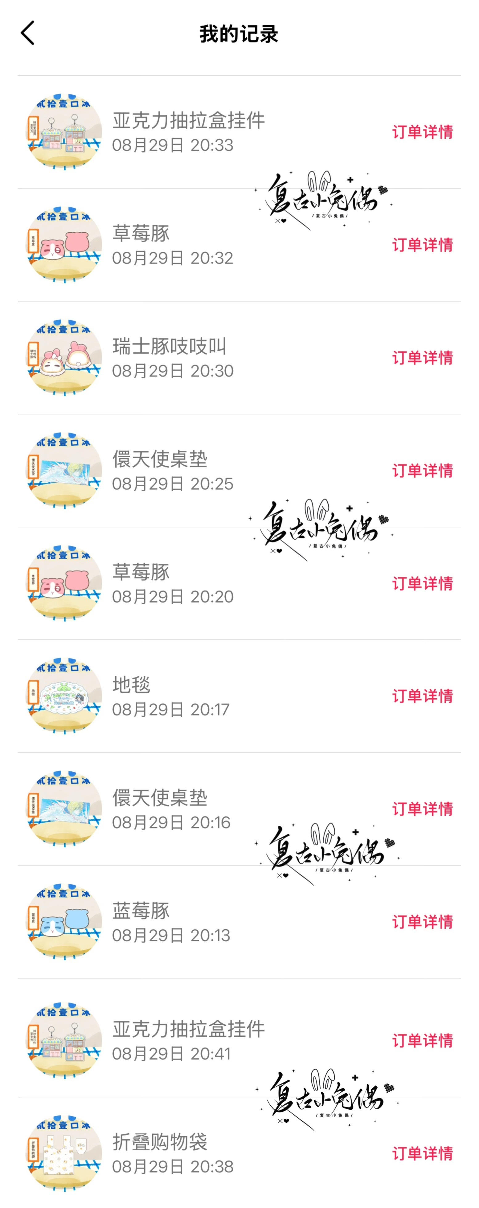 已孝不欠，， ​​​
