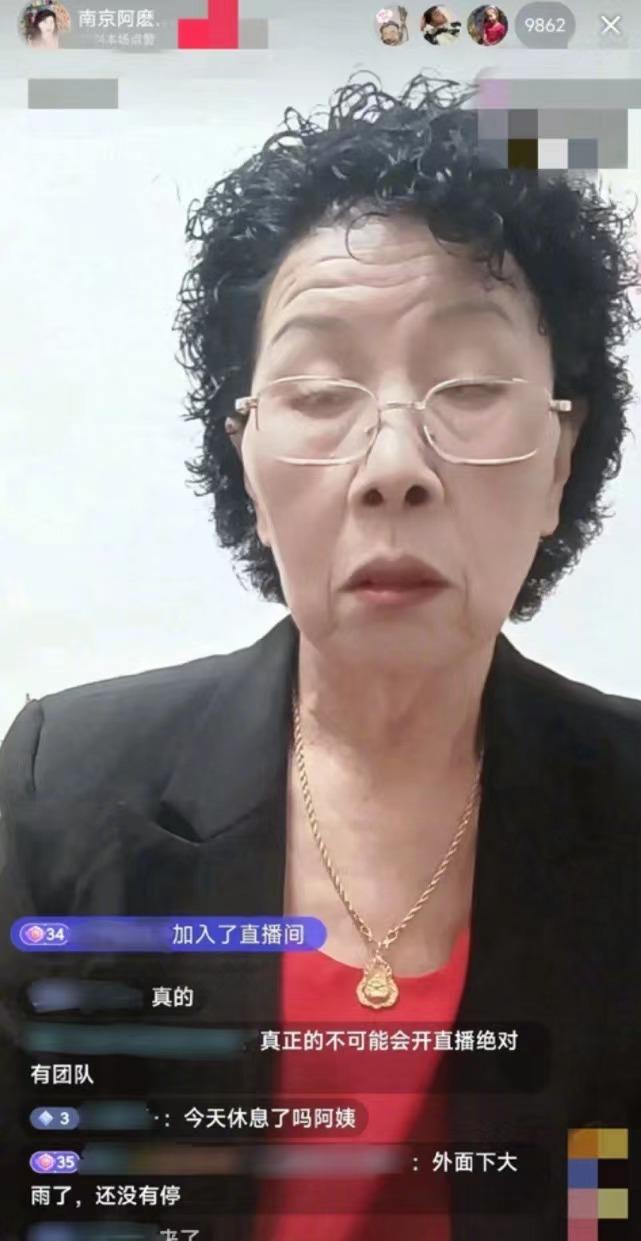 韩老太开始直播带货，宇宙的尽头真的都是直播带货？？[思考]该说不说，韩阿姨这波确