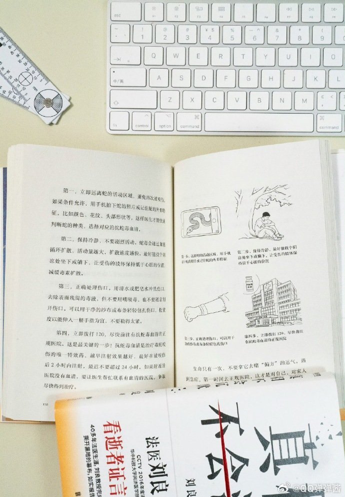 法医刘良交出尸检真相后录临终视频法医刘良近20年不做婴儿和小孩尸检普及生命教育远